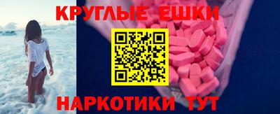 дживик Волжск