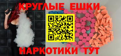 дживик Волжск