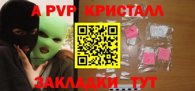 сатива Жуковский