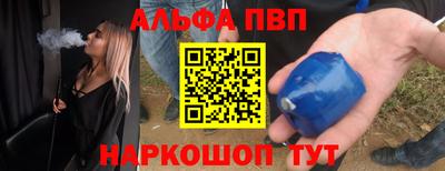 mdpv Волгодонск