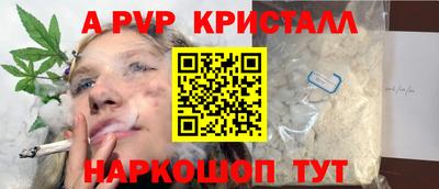 mdpv Волгодонск