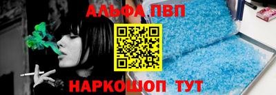 дживик Волжск