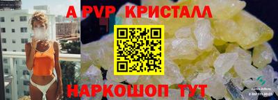 дживик Волжск