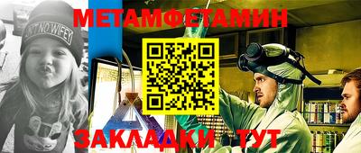 крисы Балаково