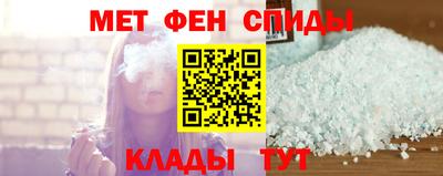 мдма Волжский