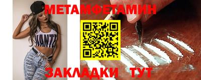 мдма Волжский