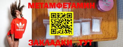 mdpv Волгодонск