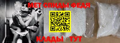 скорость Абакан
