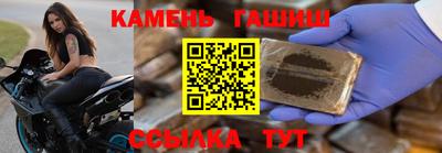 крисы Балаково