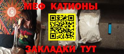 крисы Балаково