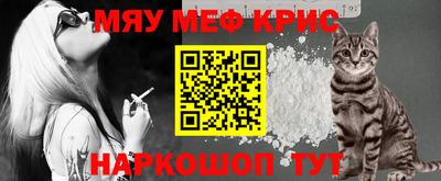 мдма Волжский