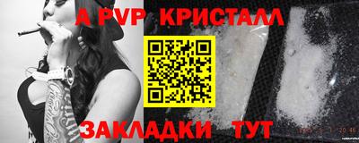 mdpv Волгодонск