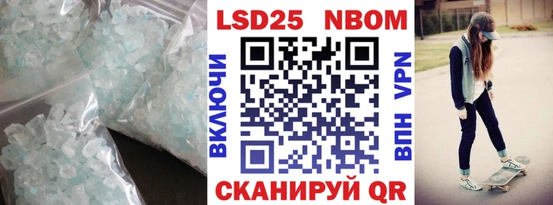 Лсд 25 экстази кислота наркота Елабуга