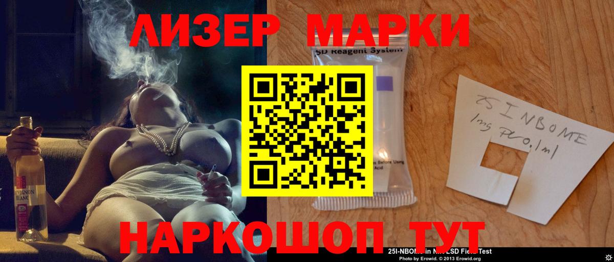 Елабуга  ЛСД экстази кислота  Вход с VPN 