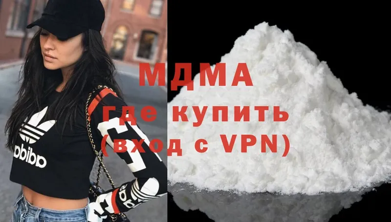 omg как зайти  где найти   Елабуга  MDMA VHQ 