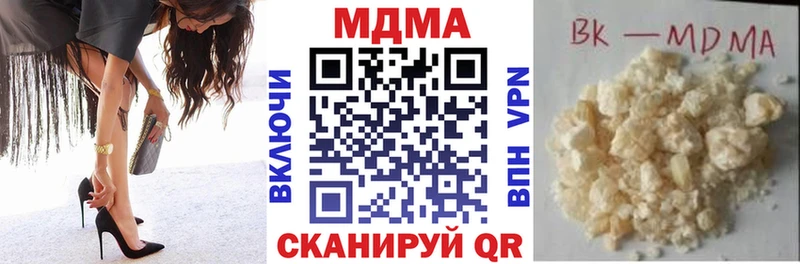 MDMA Molly  Елабуга 