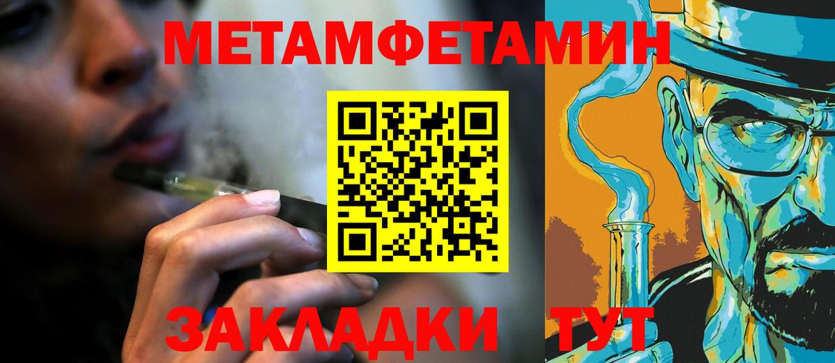 Елабуга  Вход с VPN  Alpha-PVP СОЛЬ   Мефедрон   Гашиш  Марихуана  Кокаин 