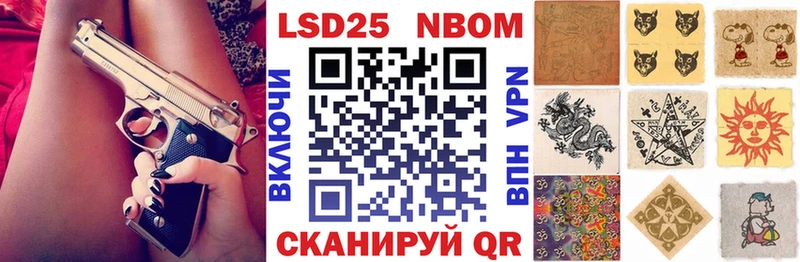 Марки NBOMe 1500мкг  мега   Елабуга 