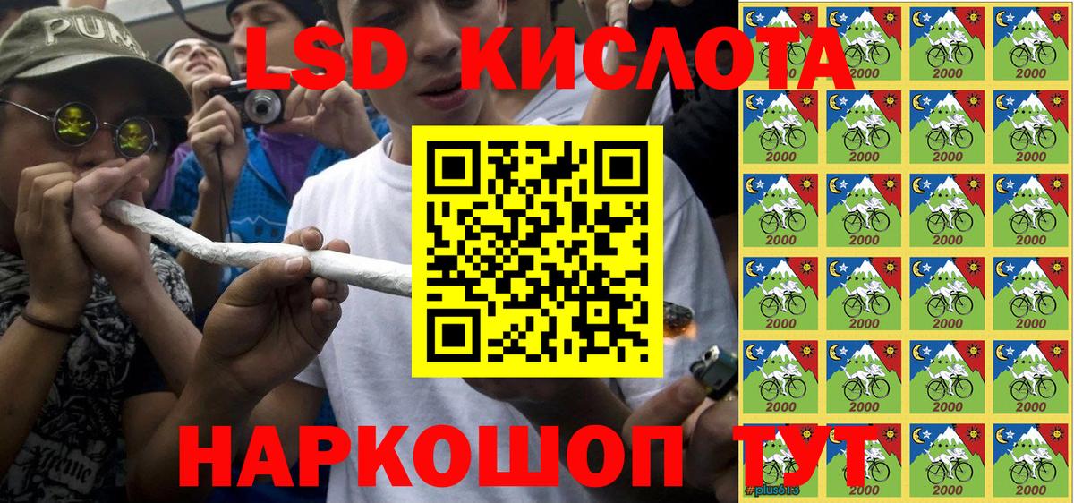 Елабуга  Наркотические марки 1,8мг  Вход с VPN 