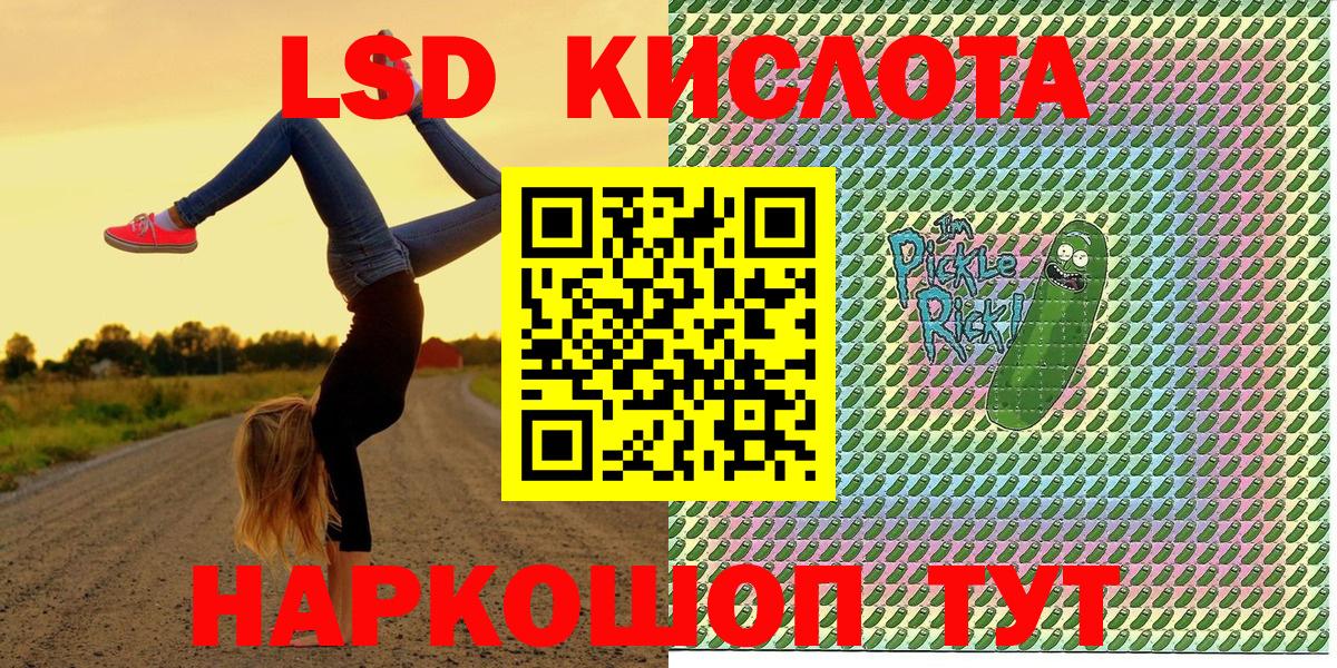 Марки NBOMe 1500мкг  Елабуга 